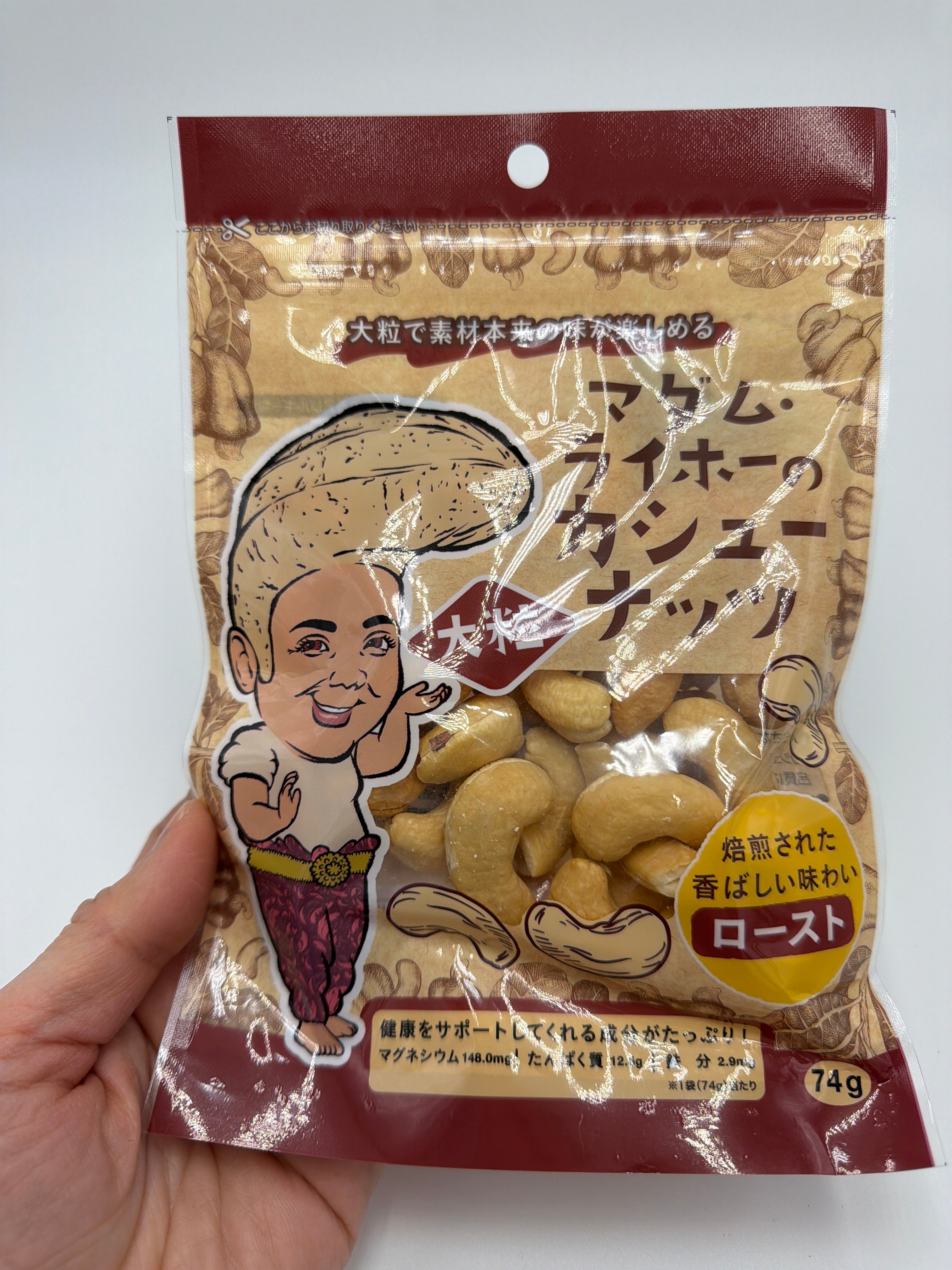 Madame Lai Ho&