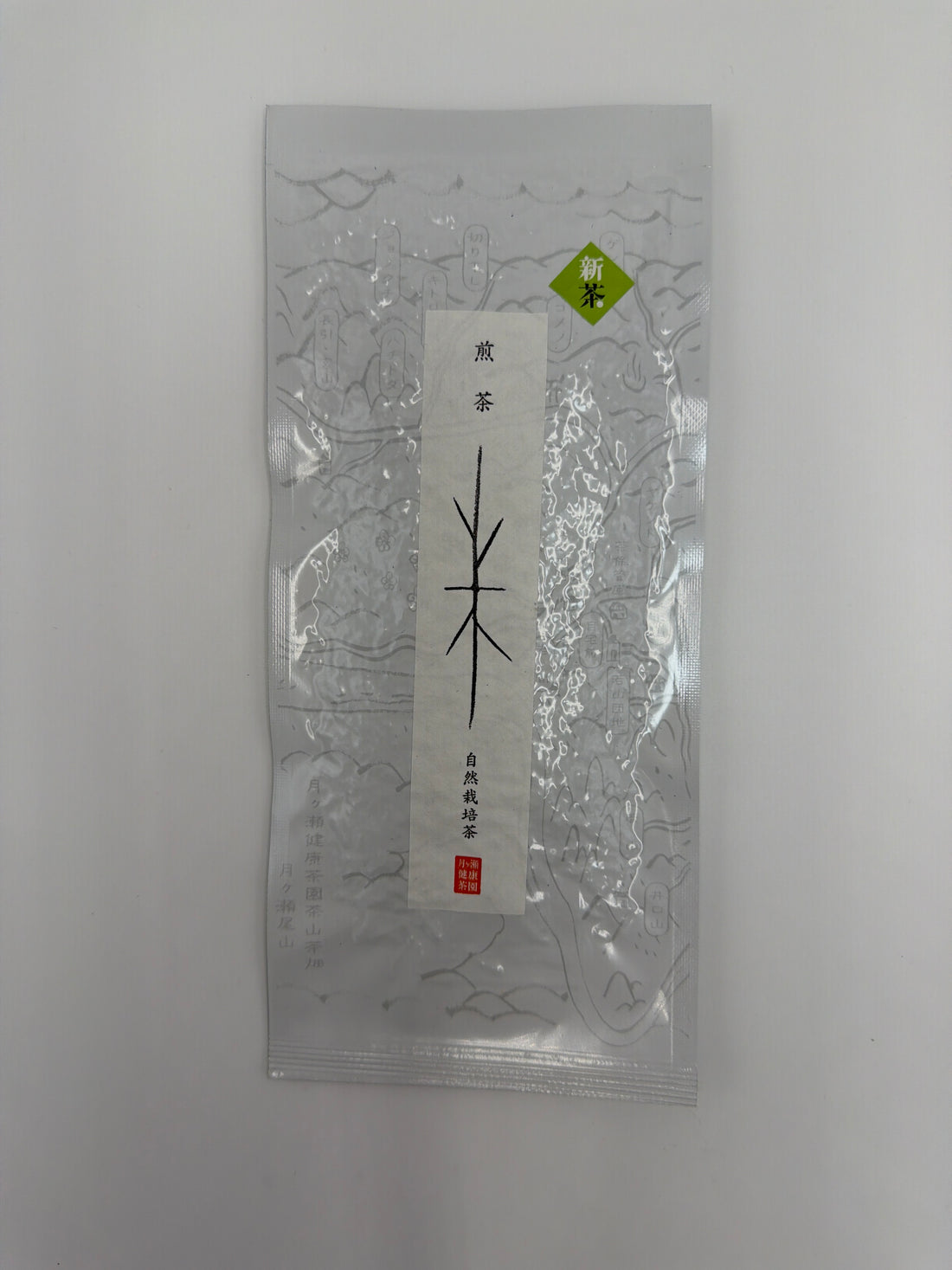 &lt;Limited&gt; Naturally cultivated Sencha Tsukigase Health Tea Garden