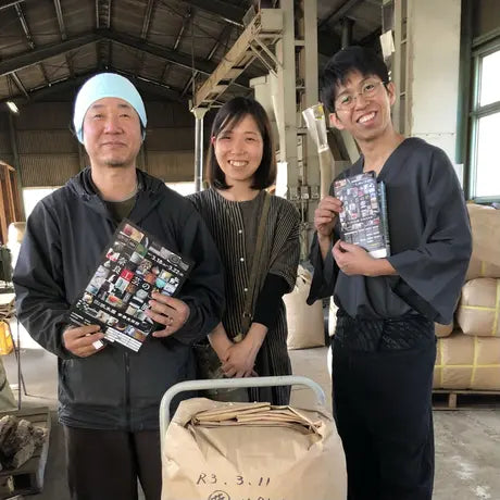 茶の木の茶 / うてな茶屋