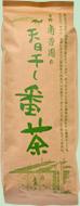 天日干し晩茶 / 南芳園