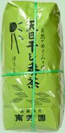 天日干し晩茶 / 南芳園