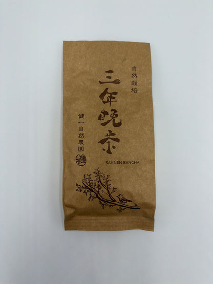 自然栽培　三年晩茶　/ 健一自然農園