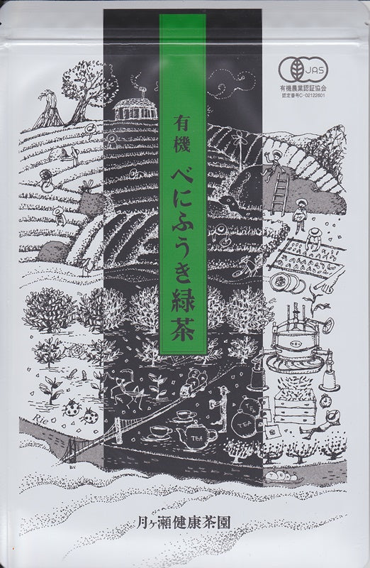 Organic Benifuuki Green Tea Tsukigase Healthy Tea Farm