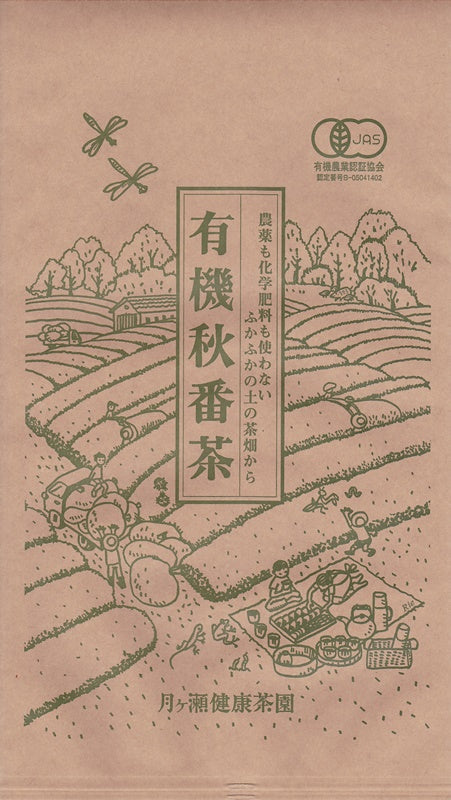 Органический осенний банча (аояги) Tsukigase Healthy Tea Farm