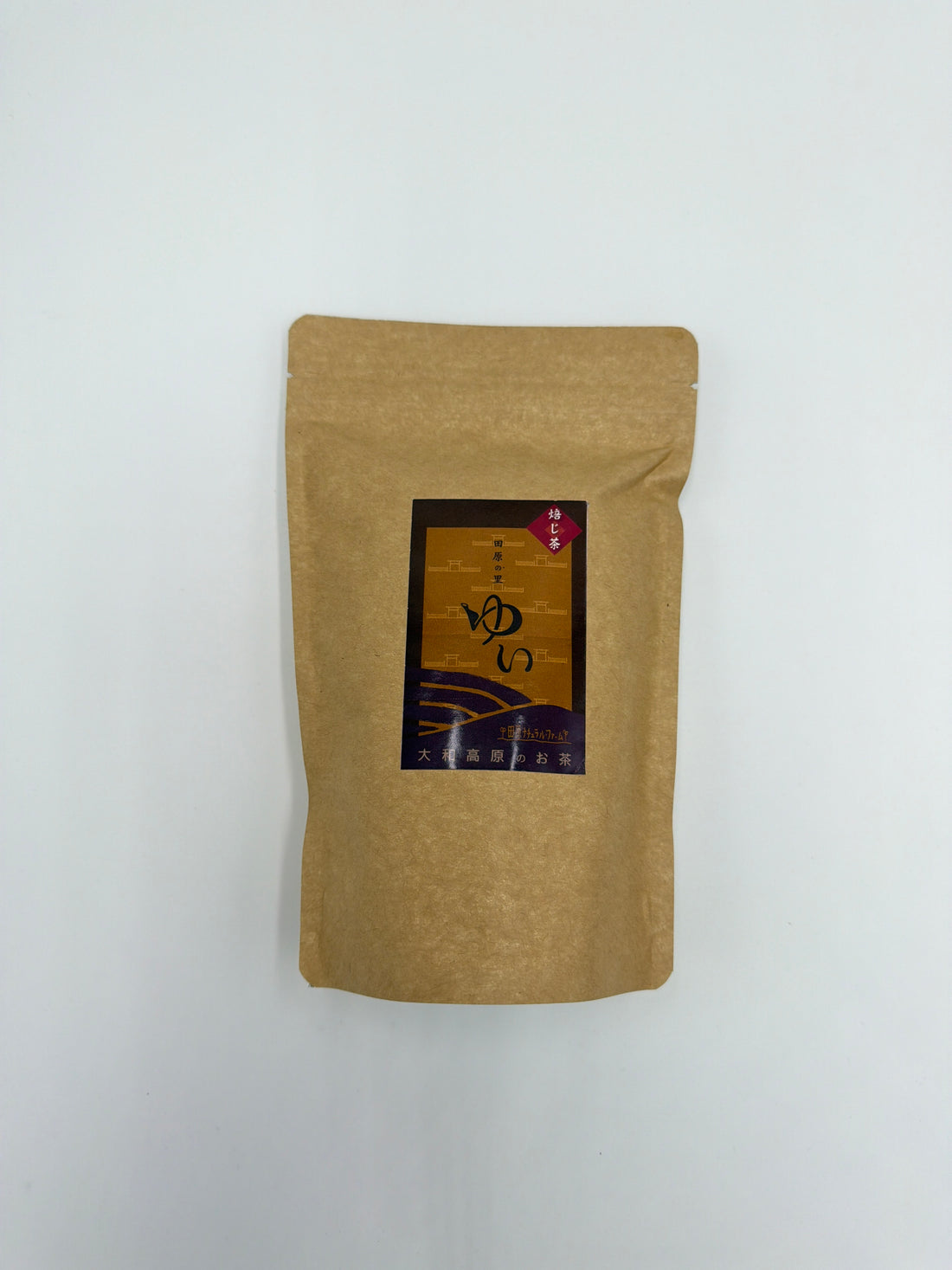 ゆいほうじ茶　/ 田原ナチュラルファーム