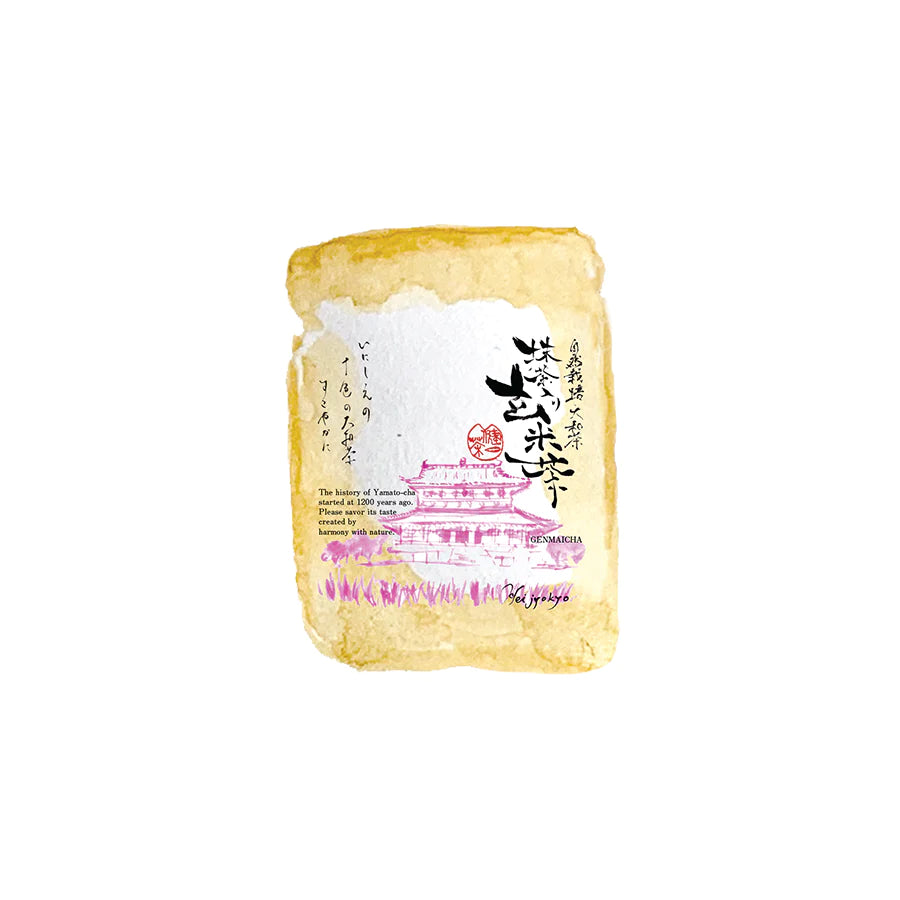 十色の大和茶　（ティーバッグ3個のシリーズ）　/   健一自然農園